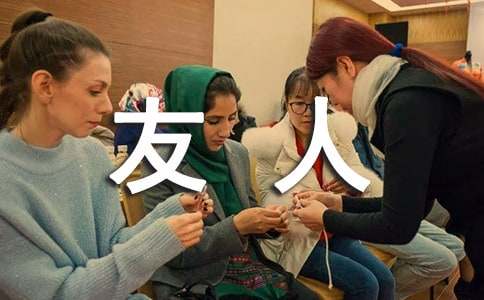 酹江月·驿中言别友人原文翻译及赏析2篇