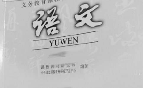 部编版小学一年级语文上册大还是小教案汇编2篇