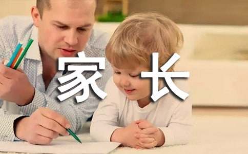 寒假小学致家长的一封信