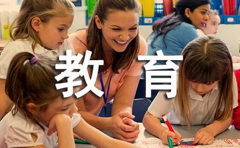 小学体育教育教学计划(11篇)