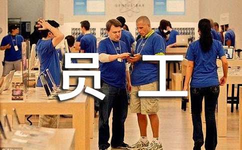 实习员工转正申请书通用15篇