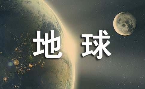 地球上的星星》观后感