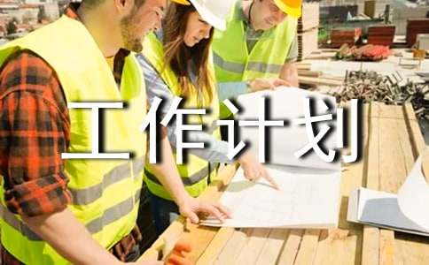 2023年初中班级德育工作计划