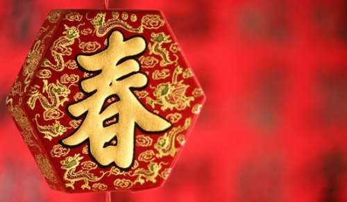 企业领导春节新年的贺词（通用10篇）