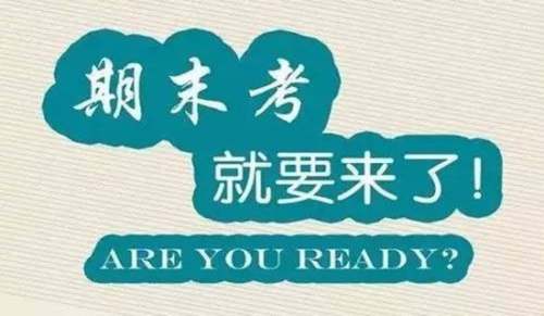 小学期末考试红领巾广播稿通用5篇