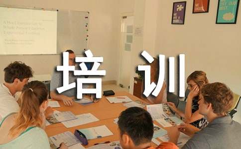 大学赴培训心得体会7篇