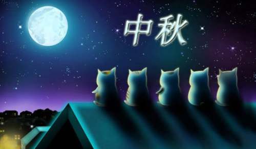 中秋夜作文(通用11篇)