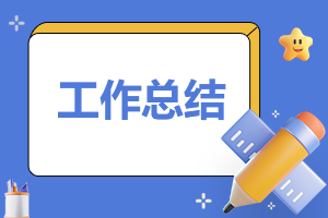 初一历史教师教学总结【7篇】