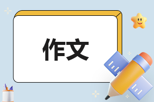 我和母亲初三作文600字