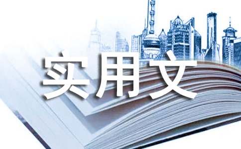 2023年实用文_年检委托书