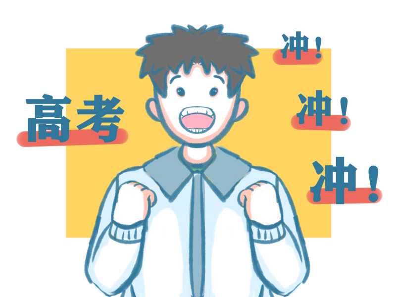 2023年九年级的学习计划作文