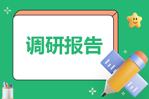 2023年学生家庭教育自查报告10篇