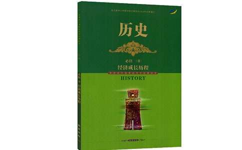 八年级上册历史教学计划（通用10篇）