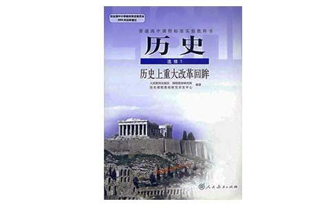 关于春秋战国的历史典故精选23个