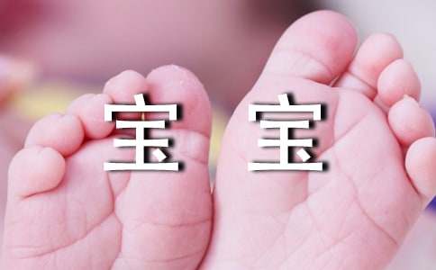 《宝宝不怕冷》课程教学反思（通用7篇）