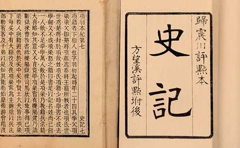 史记读后感1500字（精选21篇）