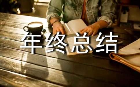 铝材厂质检部年终总结范文（通用9篇）