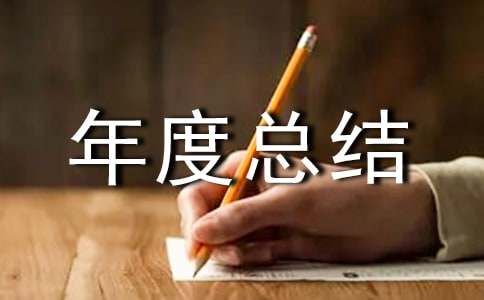 最新报刊发行员个人年度总结（通用10篇）