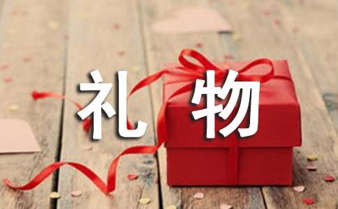 给妈妈的礼物作文15篇【通用】