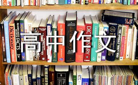 以反思为话题的高中作文800字（通用35篇）