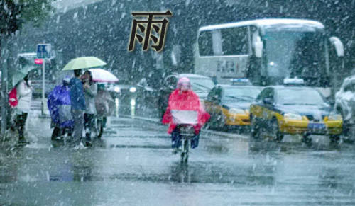 《要下雨了》教学设计（精选14篇）