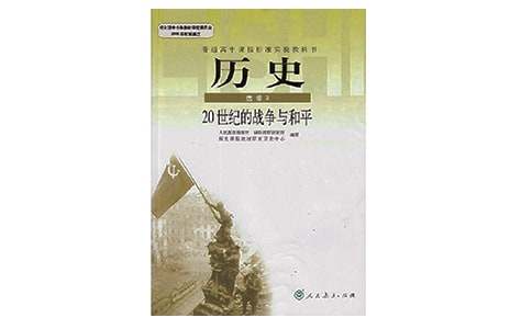 八年级历史下册《海峡两岸的交往》汇报课教学反思（精选10篇）