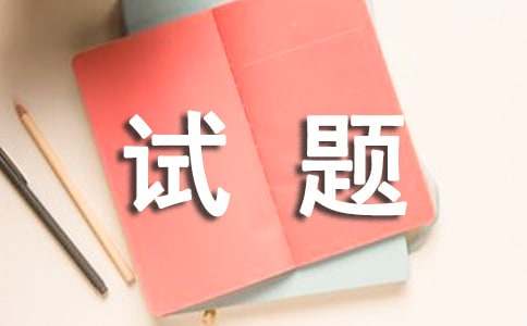 汉语拼音口语的练习测试题