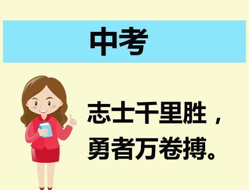 南宁市中考体育5.68万学子参加