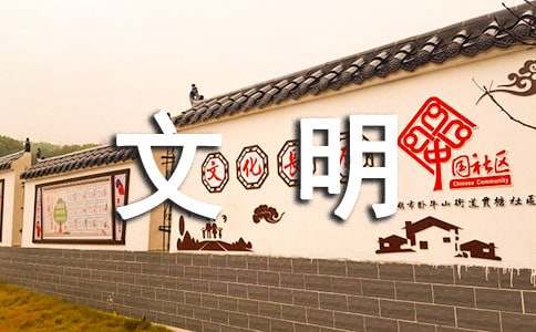 生态文明建设心得体会（通用18篇）