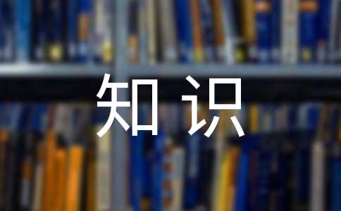 记叙文文体知识点整理