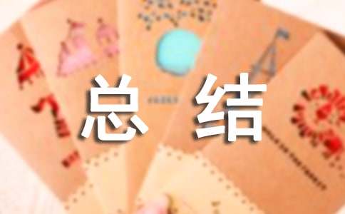 内科主治医师工作业绩总结（通用16篇）