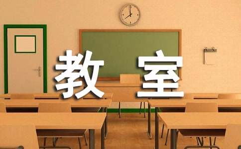 小学美术教室标语（精选160句）