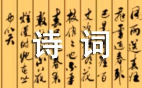 《渔歌子》扩写诗词（通用14篇）